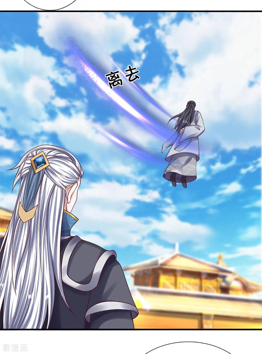 Shura Sword Sovereign Chapter 198 Gambar 4